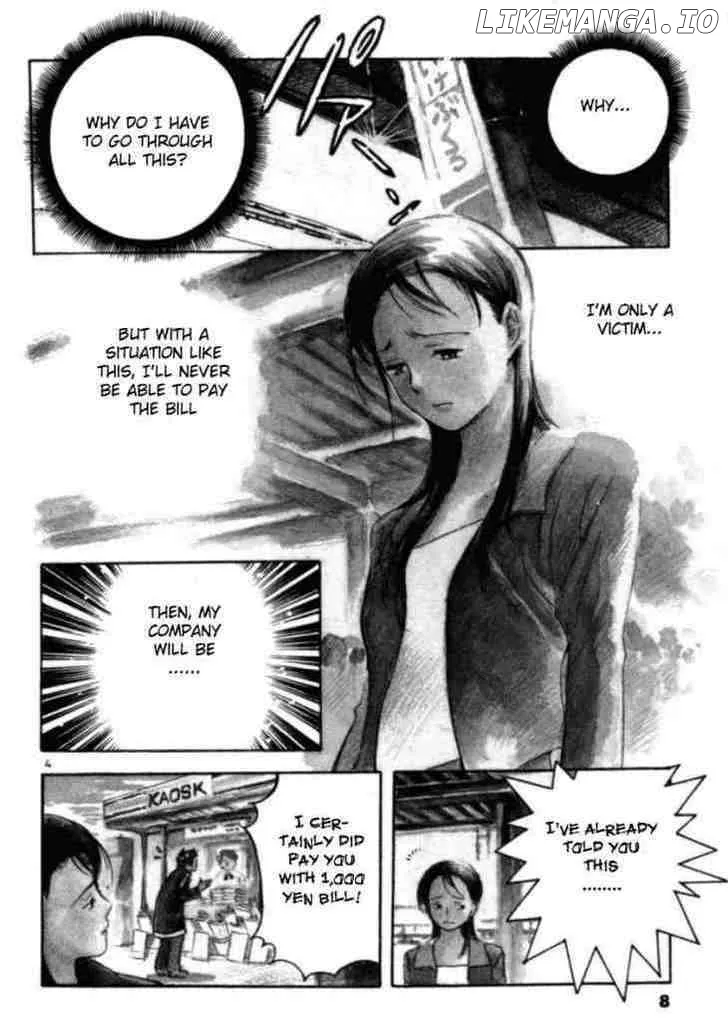 Kurosagi  Manga Chapter 1 page 10 - 