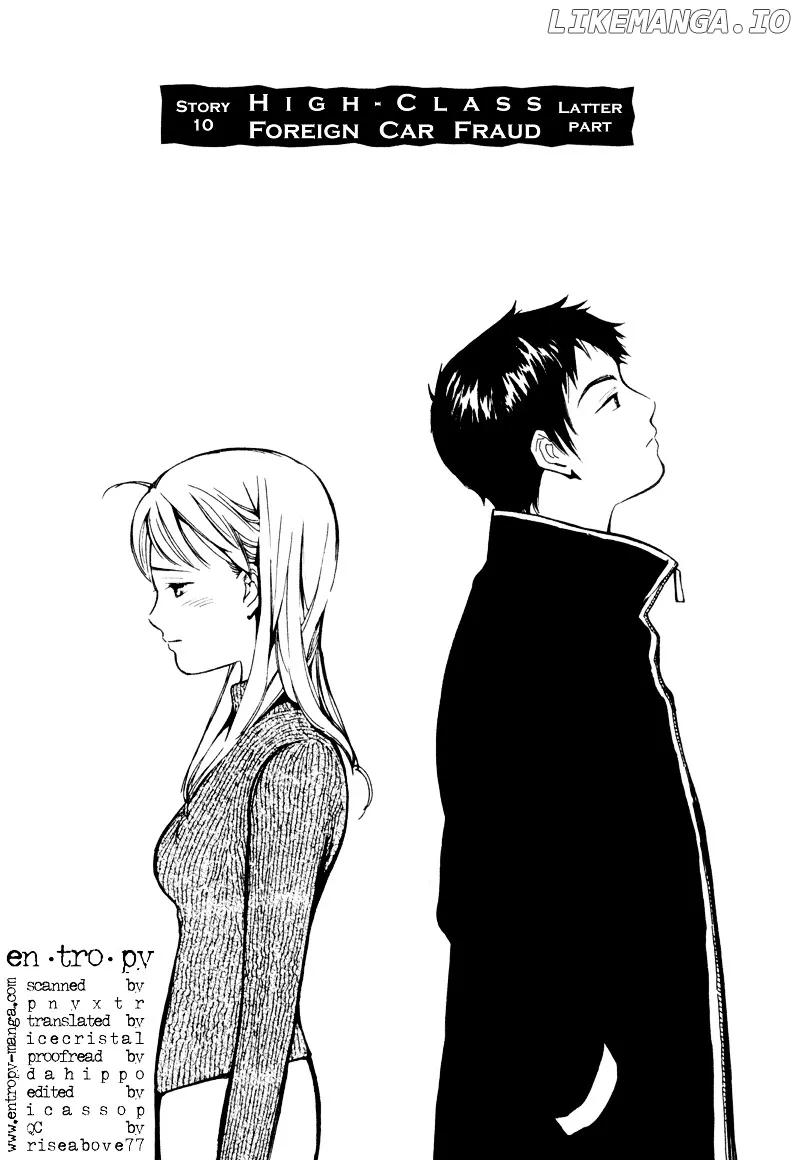 Kurosagi  Manga Chapter 10 page 1 - 