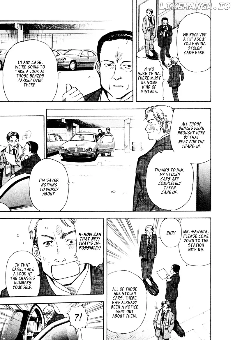 Kurosagi  Manga Chapter 10 page 13 - 