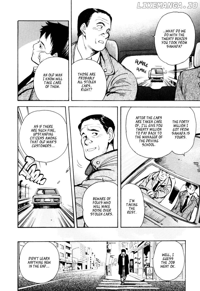 Kurosagi  Manga Chapter 10 page 18 - 