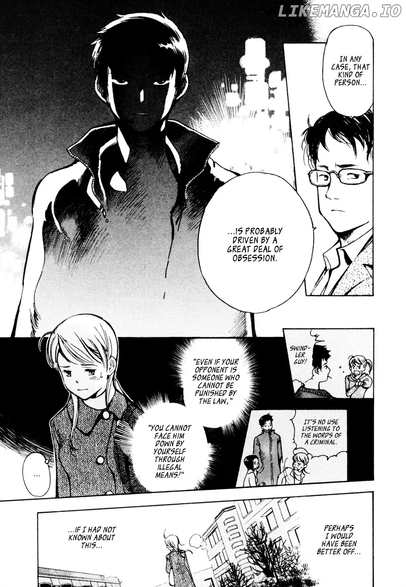 Kurosagi  Manga Chapter 10 page 5 - 