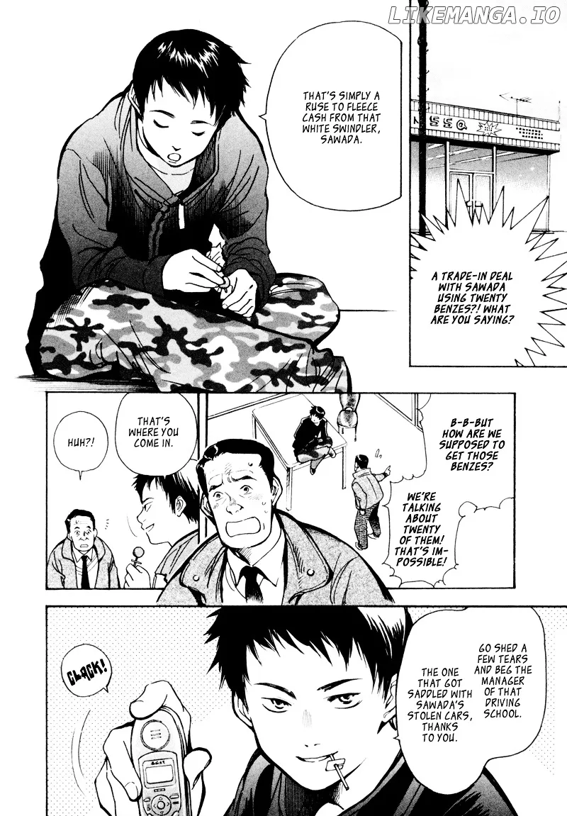 Kurosagi  Manga Chapter 10 page 6 - 