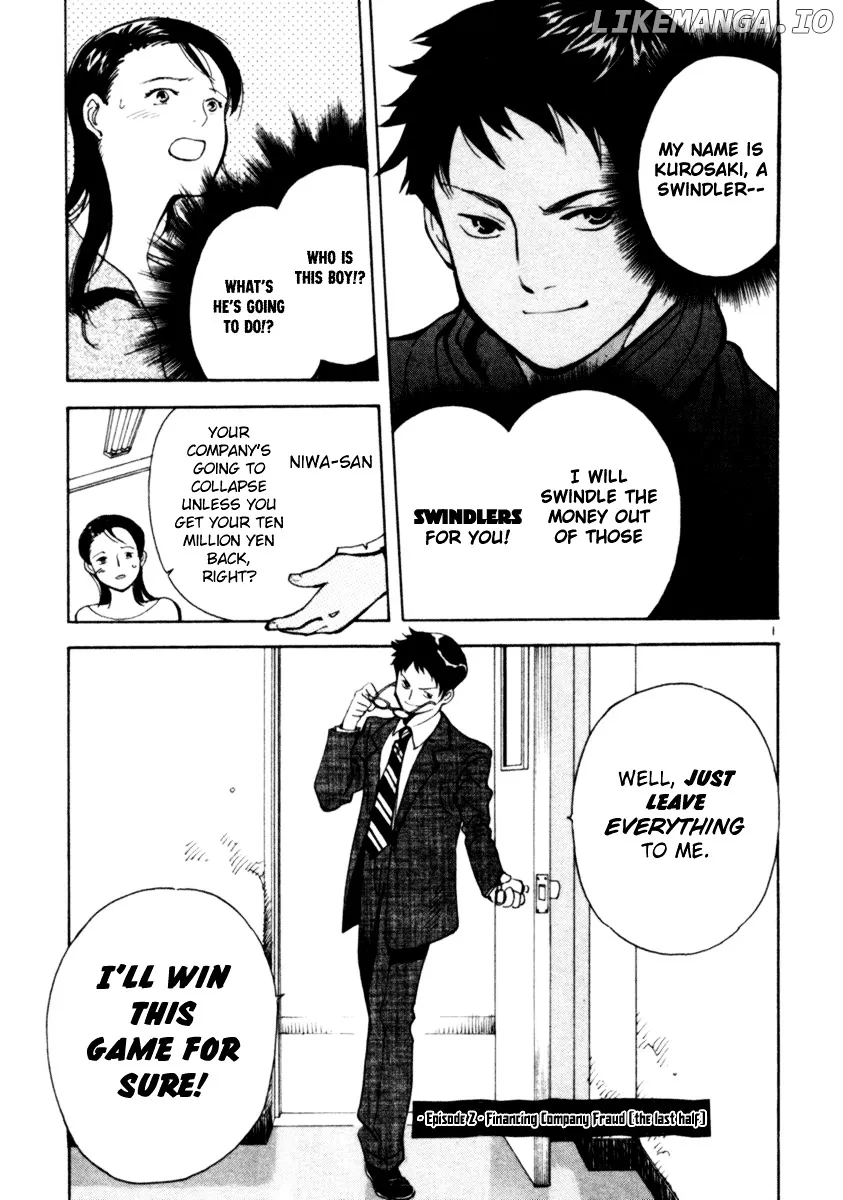 Kurosagi  Manga Chapter 2 page 1 - 