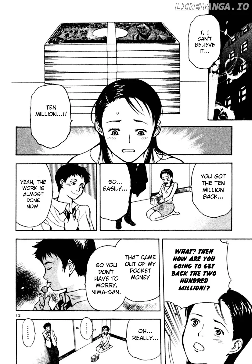 Kurosagi  Manga Chapter 2 page 11 - 