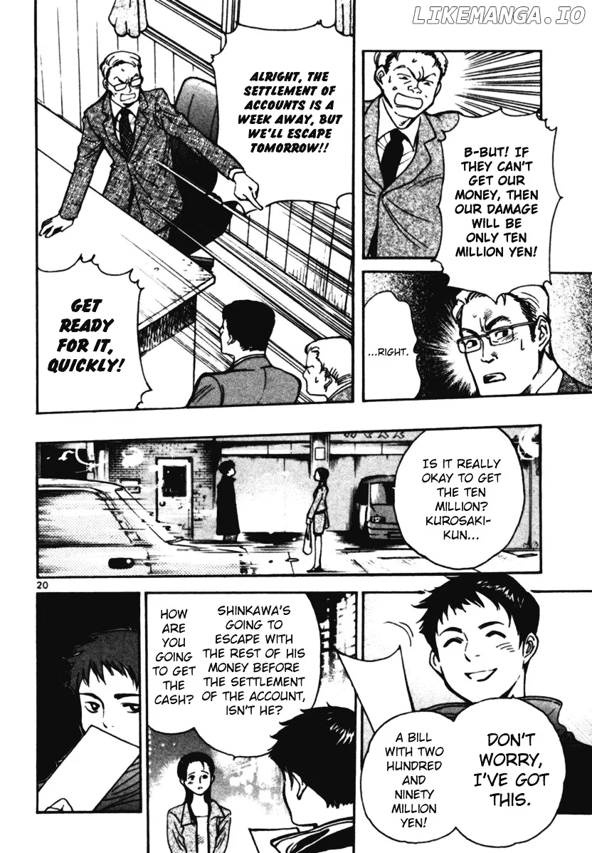 Kurosagi  Manga Chapter 2 page 19 - 