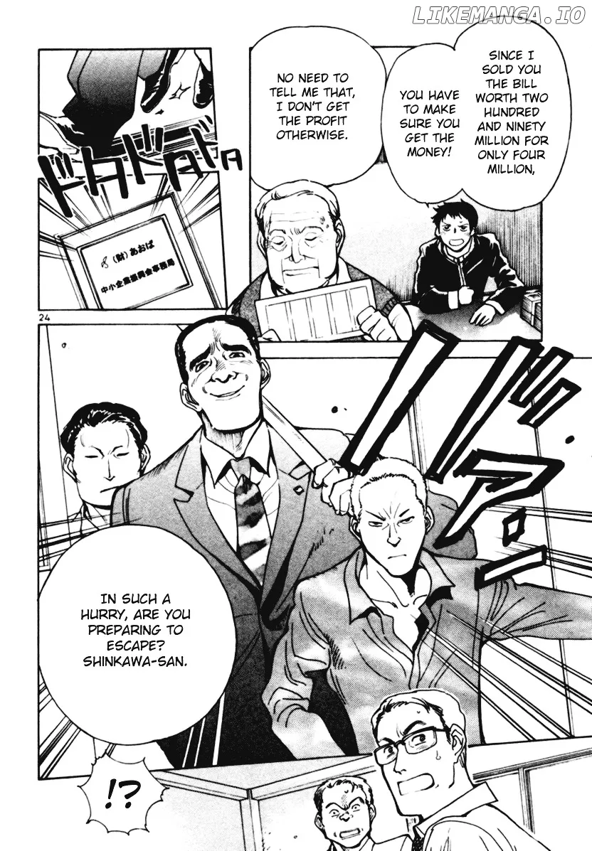 Kurosagi  Manga Chapter 2 page 23 - 