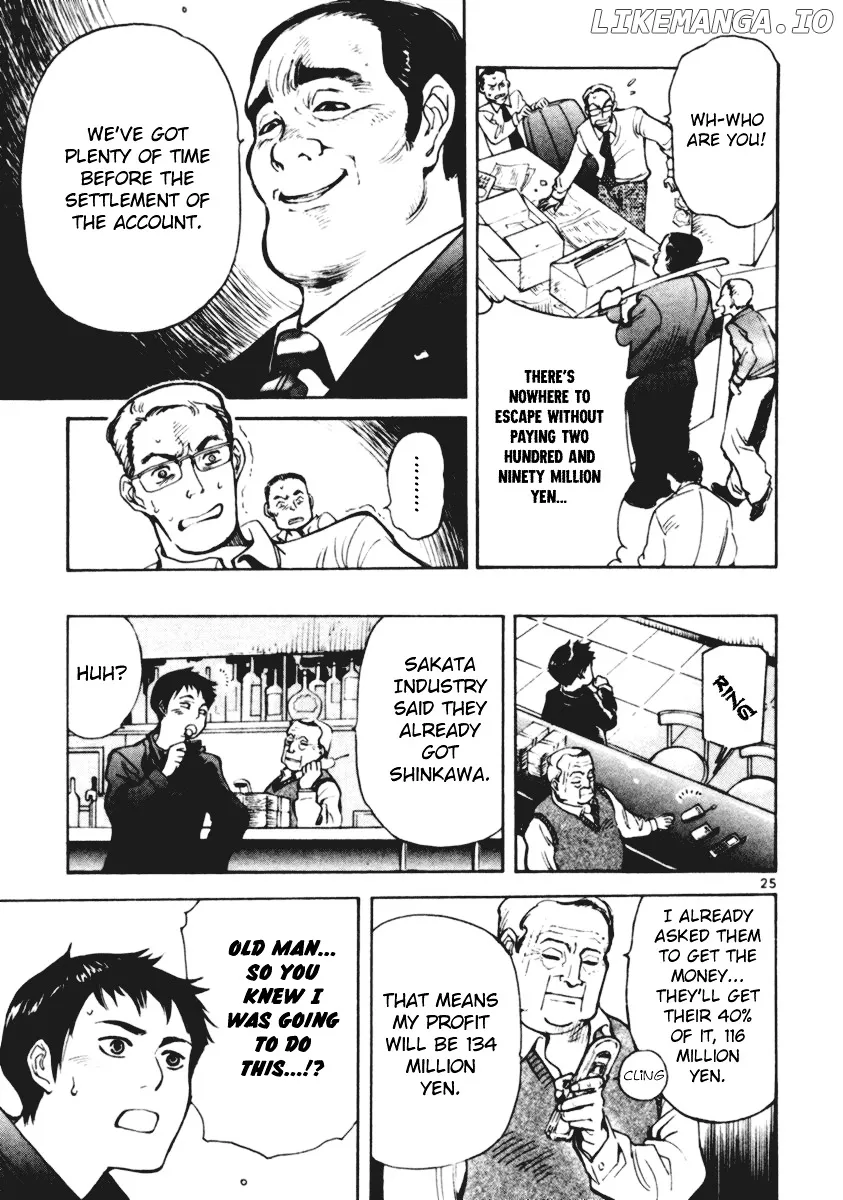 Kurosagi  Manga Chapter 2 page 24 - 