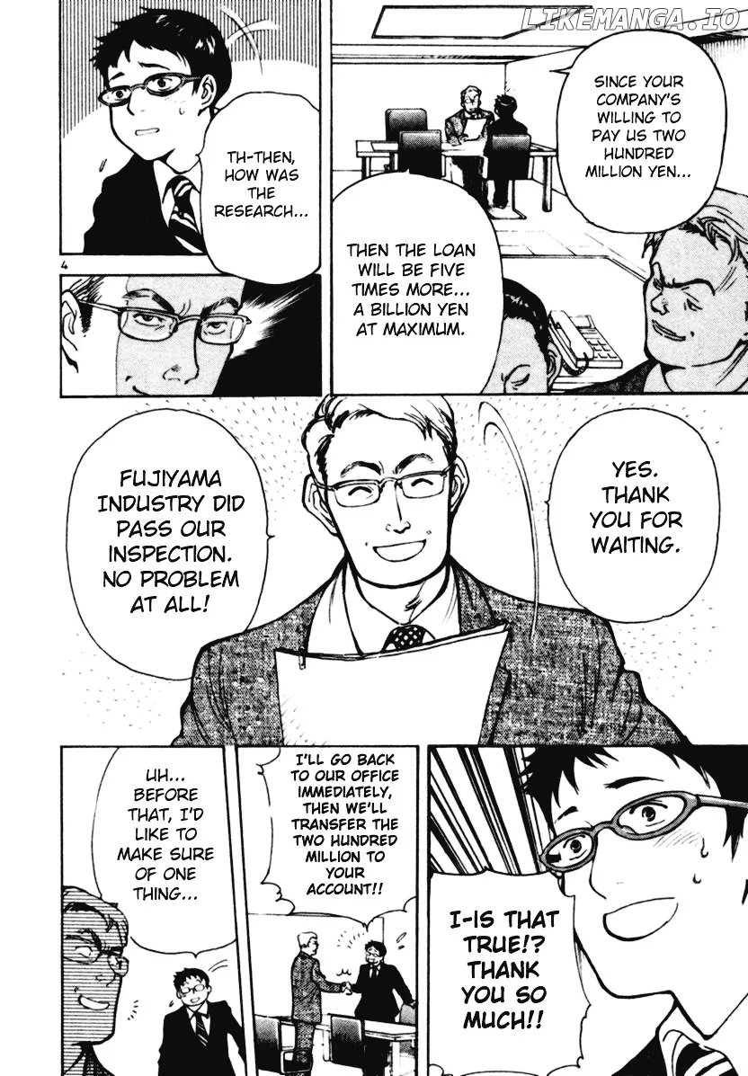 Kurosagi  Manga Chapter 2 page 4 - 