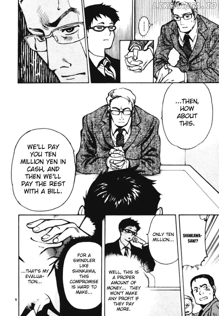 Kurosagi  Manga Chapter 2 page 6 - 