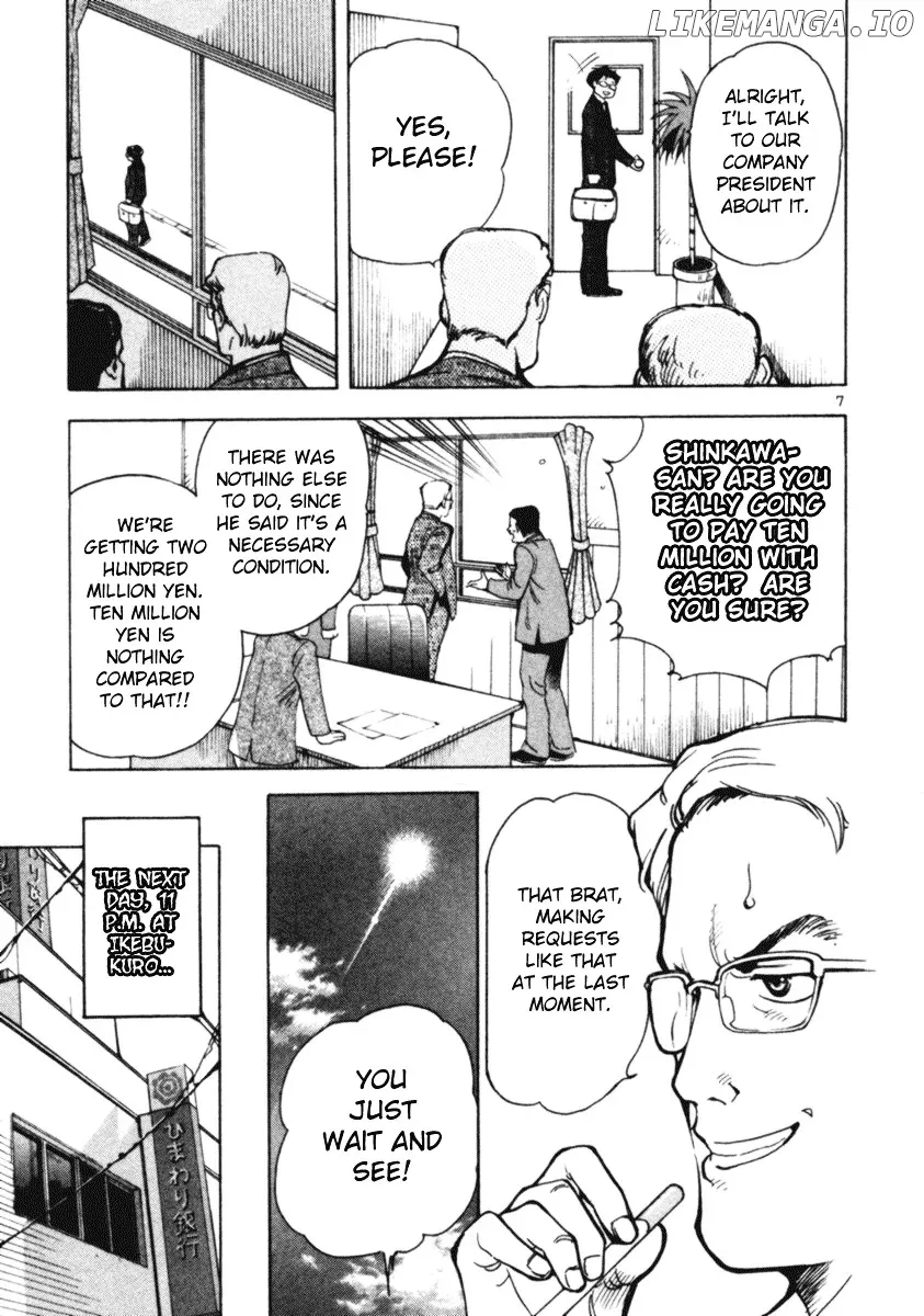 Kurosagi  Manga Chapter 2 page 7 - 