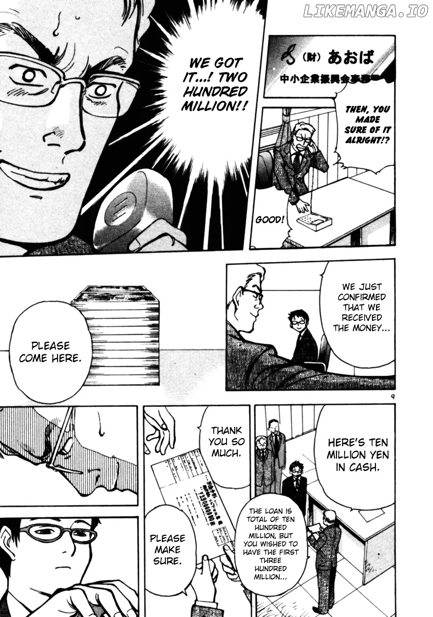 Kurosagi  Manga Chapter 2 page 9 - 