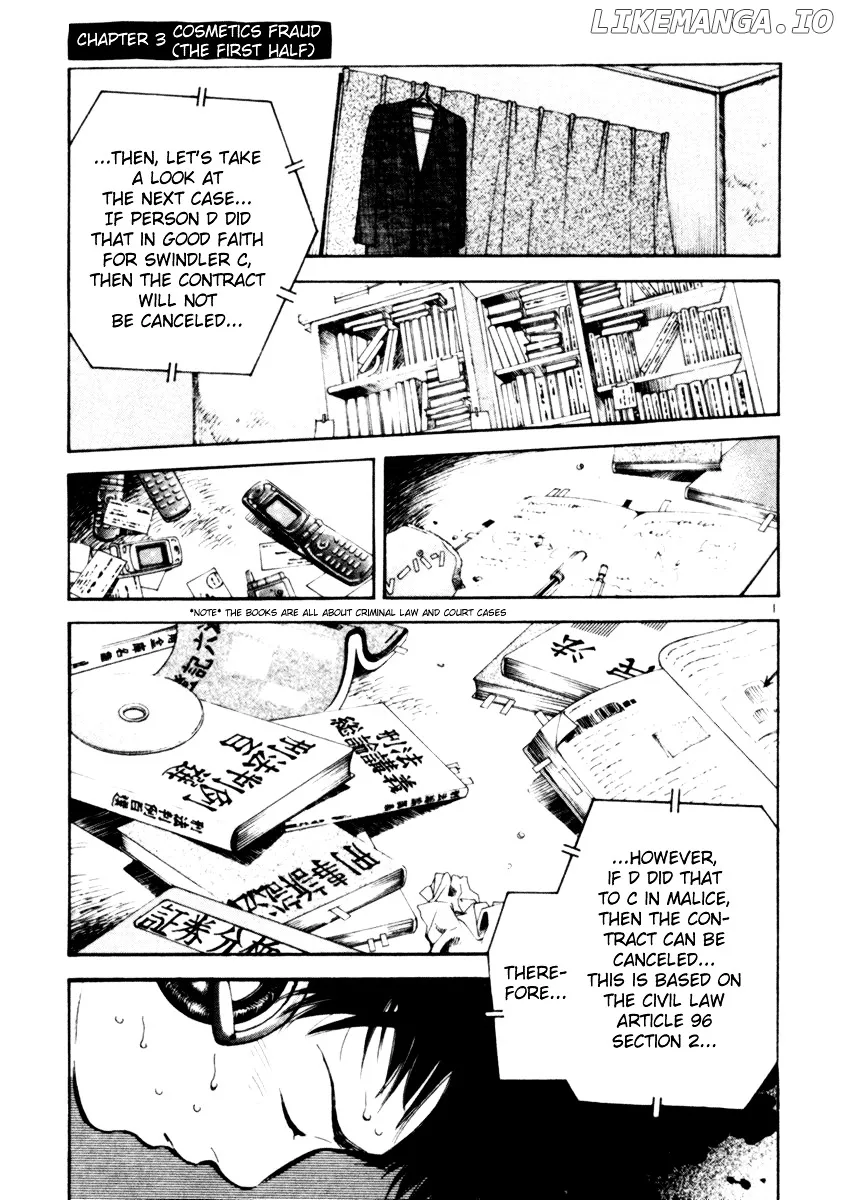 Kurosagi  Manga Chapter 3 page 1 - 