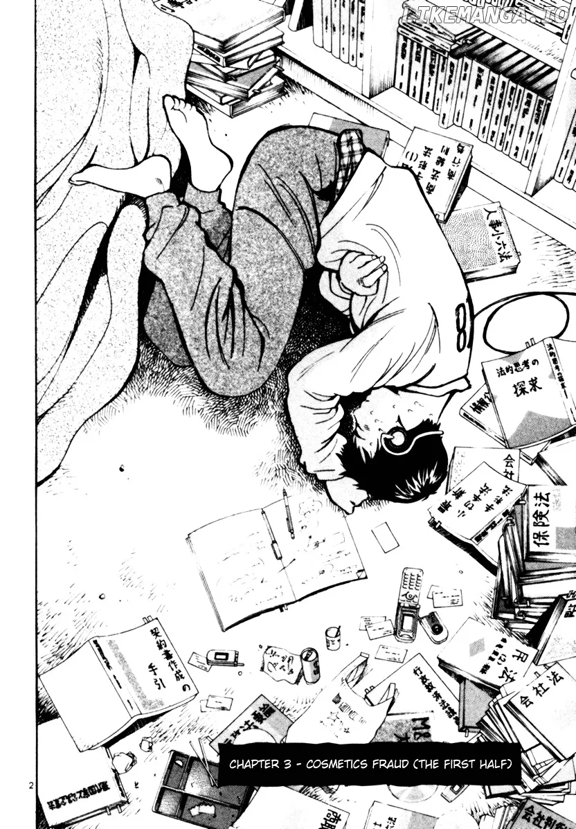 Kurosagi  Manga Chapter 3 page 2 - 