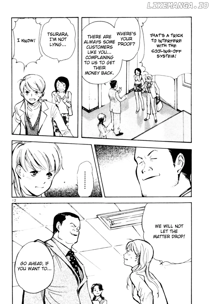 Kurosagi  Manga Chapter 3 page 12 - 