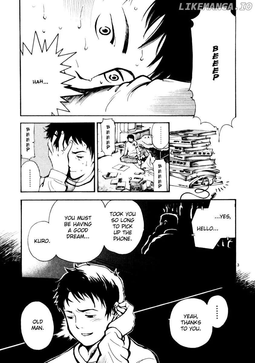 Kurosagi  Manga Chapter 3 page 3 - 