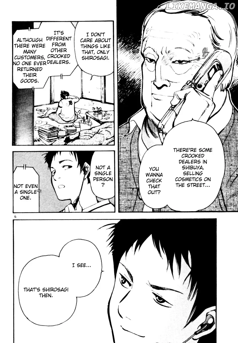 Kurosagi  Manga Chapter 3 page 4 - 