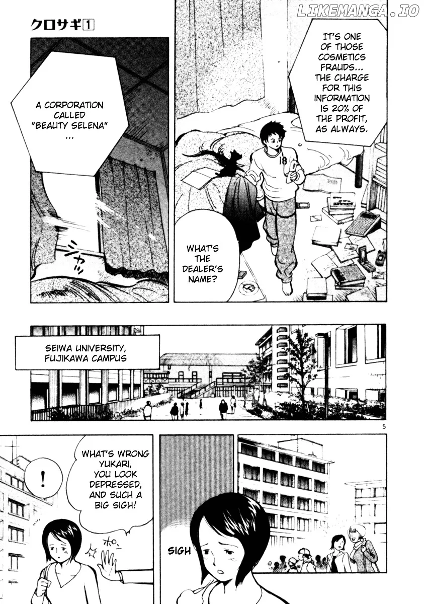 Kurosagi  Manga Chapter 3 page 5 - 