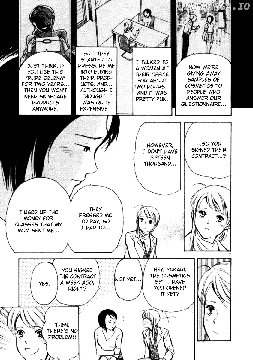 Kurosagi  Manga Chapter 3 page 7 - 
