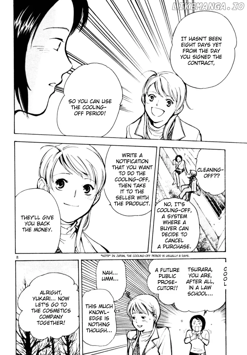 Kurosagi  Manga Chapter 3 page 8 - 