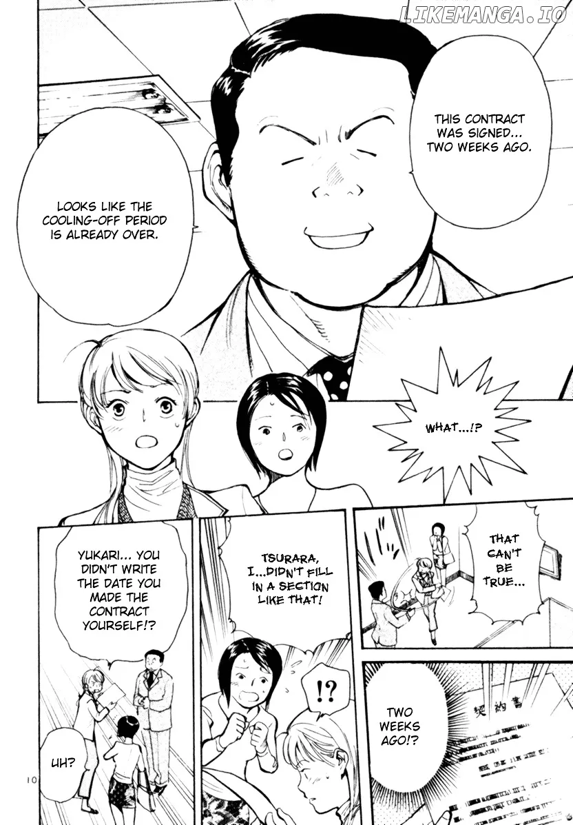 Kurosagi  Manga Chapter 3 page 10 - 