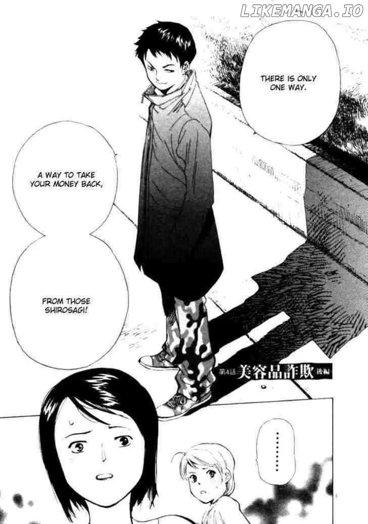 Kurosagi  Manga Chapter 4 page 1 - 