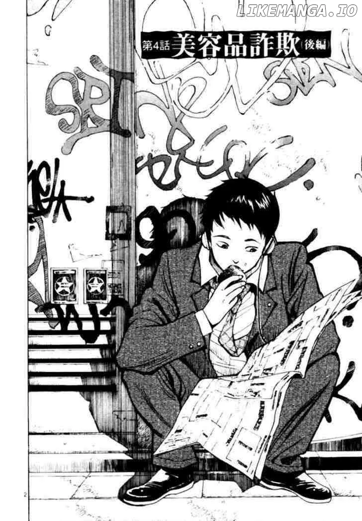 Kurosagi  Manga Chapter 4 page 2 - 