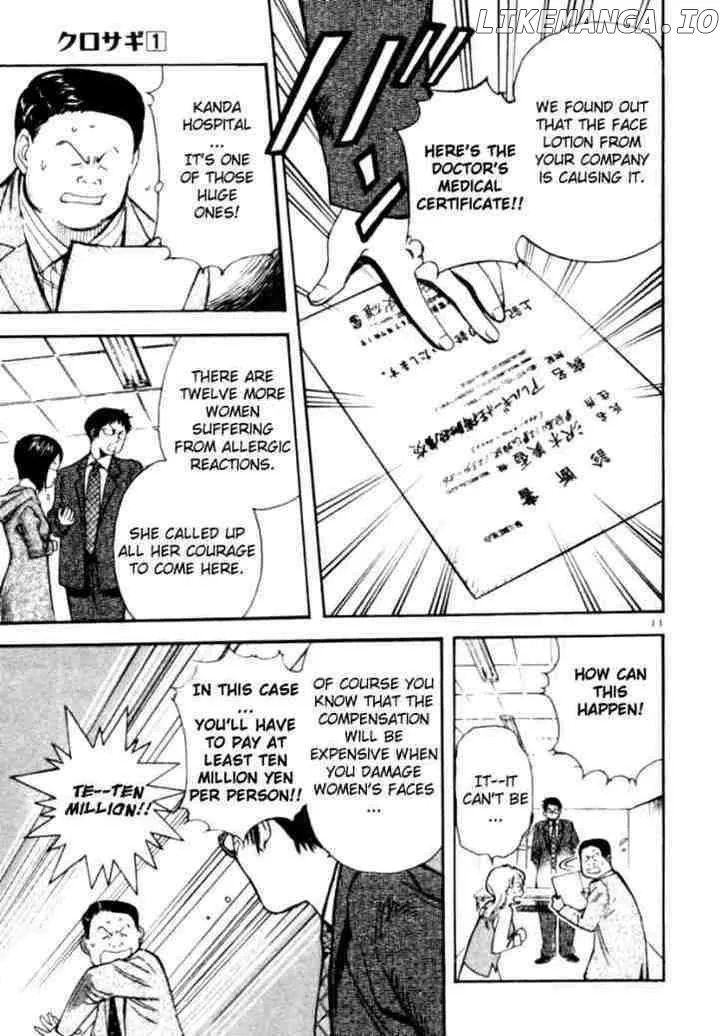 Kurosagi  Manga Chapter 4 page 11 - 