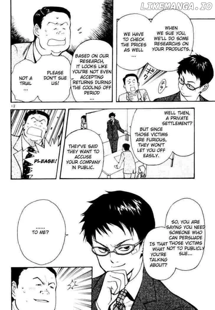 Kurosagi  Manga Chapter 4 page 12 - 