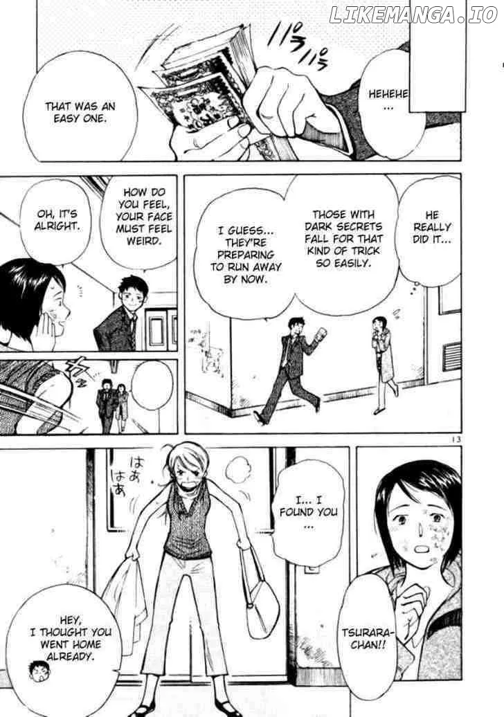 Kurosagi  Manga Chapter 4 page 13 - 