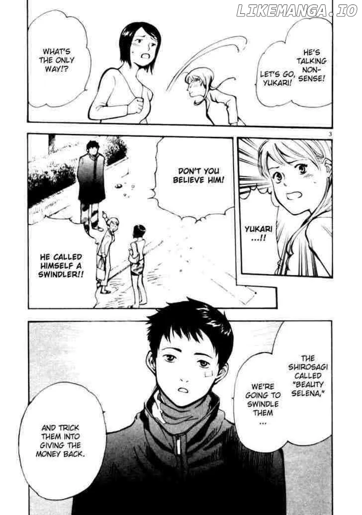 Kurosagi  Manga Chapter 4 page 3 - 