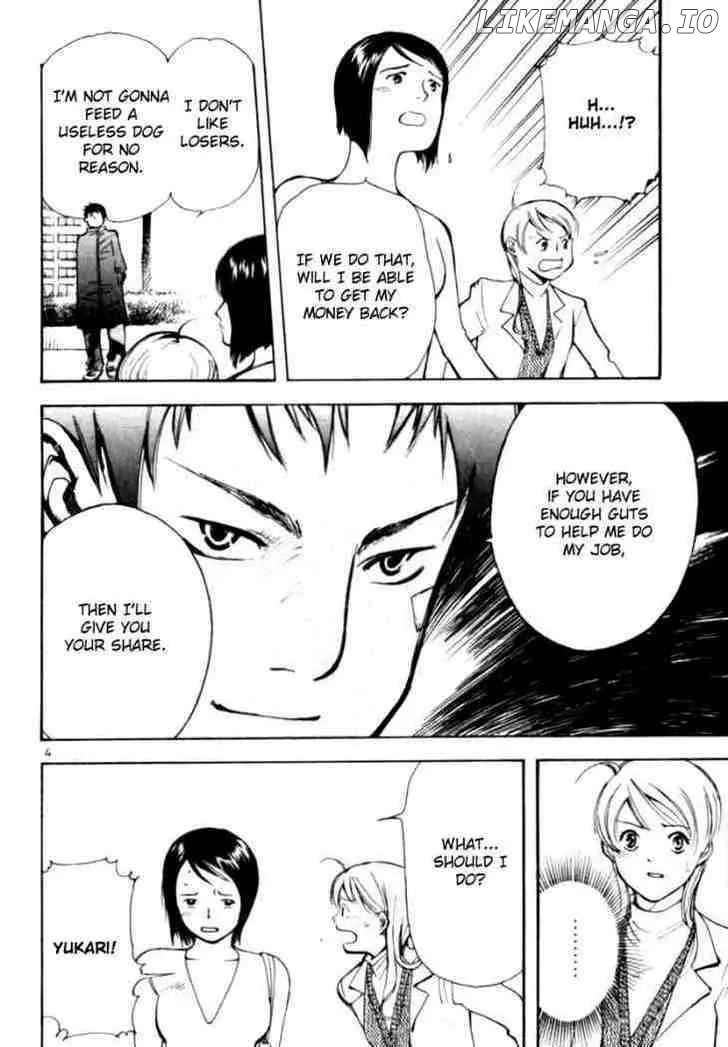 Kurosagi  Manga Chapter 4 page 4 - 