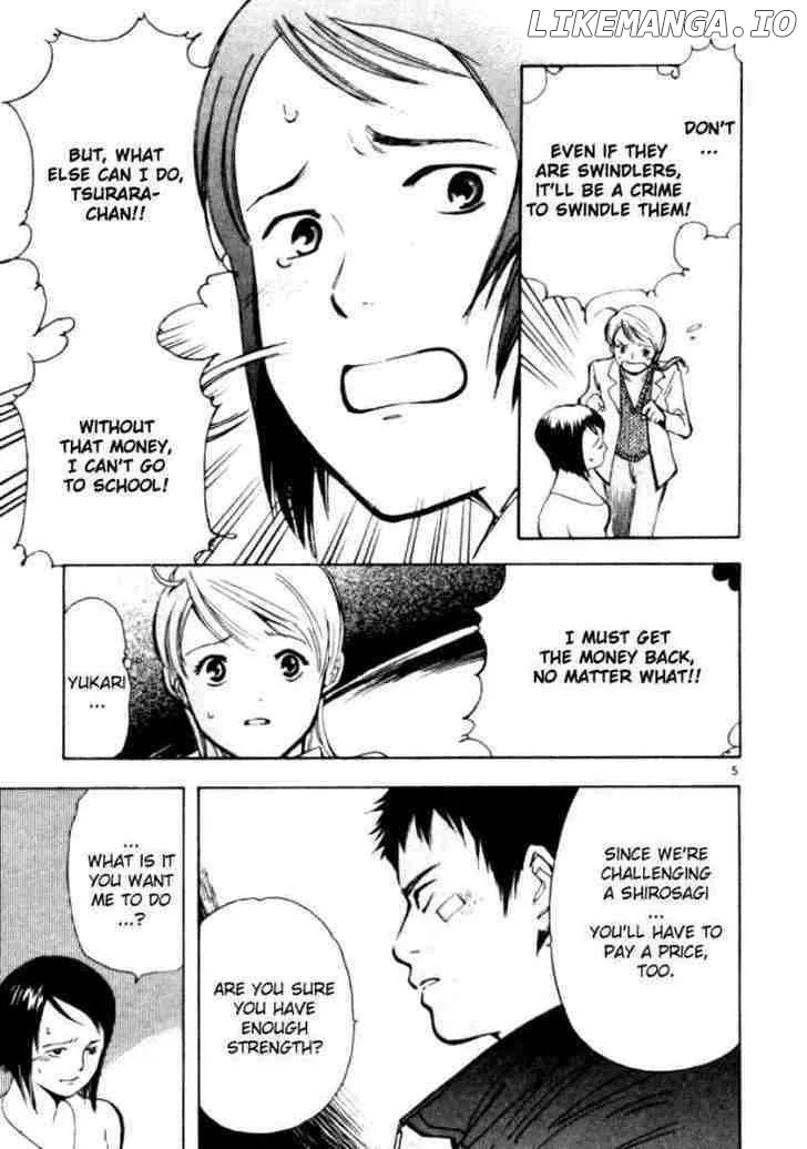 Kurosagi  Manga Chapter 4 page 5 - 