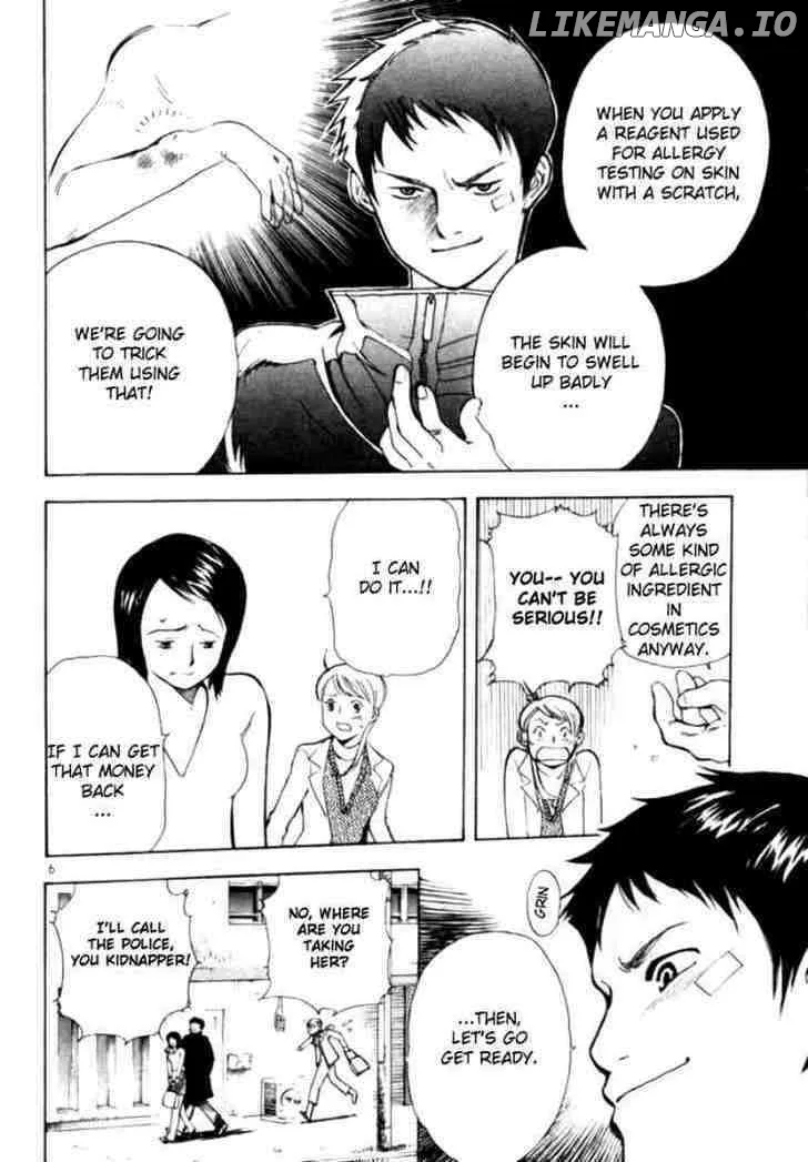 Kurosagi  Manga Chapter 4 page 6 - 