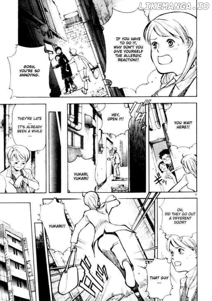 Kurosagi  Manga Chapter 4 page 7 - 