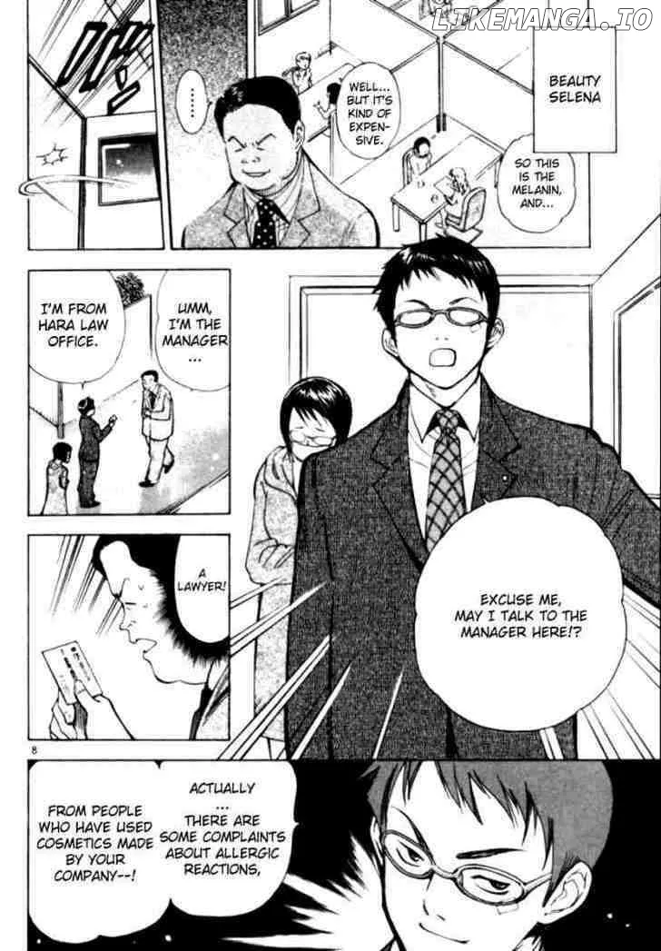 Kurosagi  Manga Chapter 4 page 8 - 