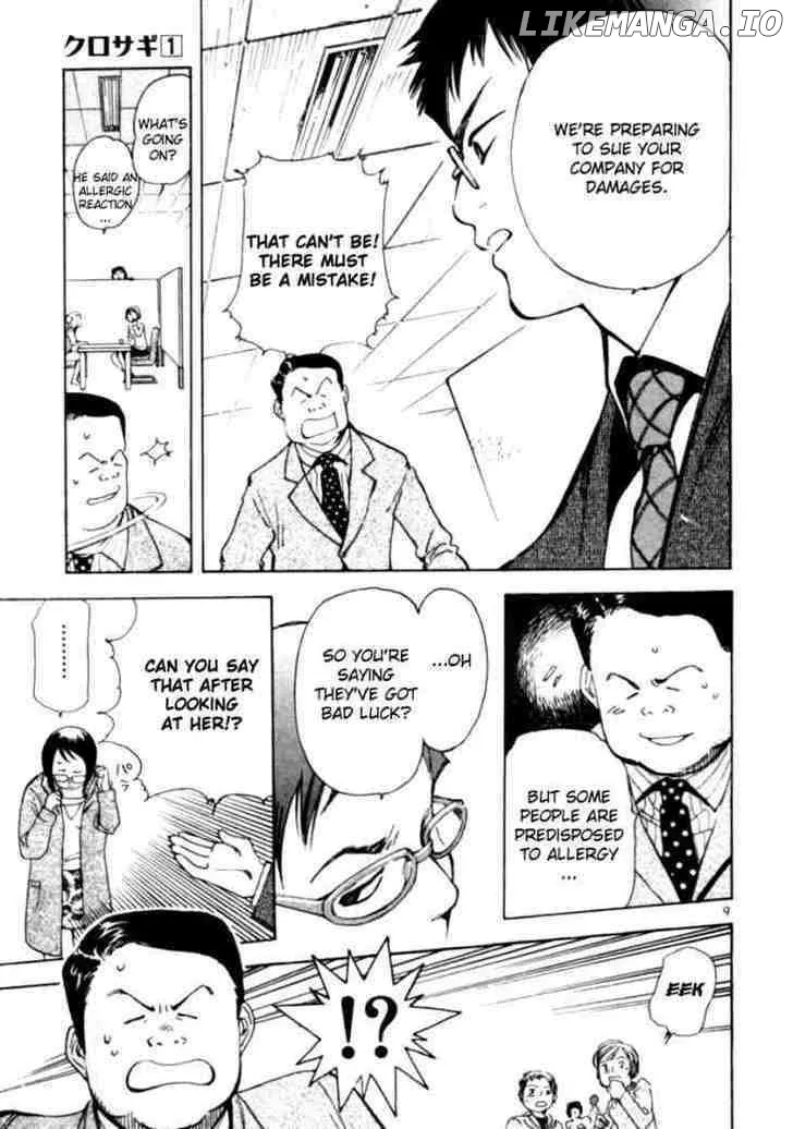 Kurosagi  Manga Chapter 4 page 9 - 