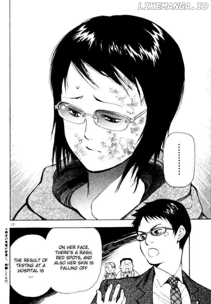 Kurosagi  Manga Chapter 4 page 10 - 