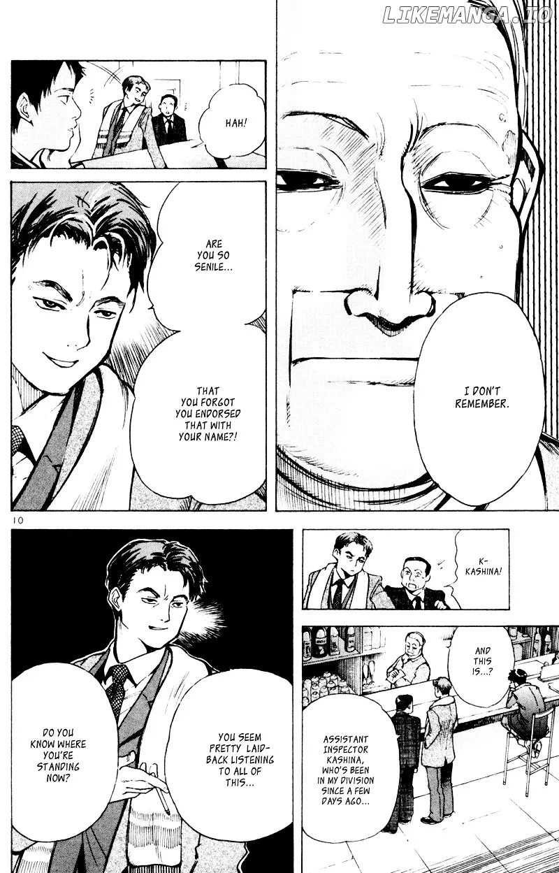 Kurosagi  Manga Chapter 5 page 11 - 