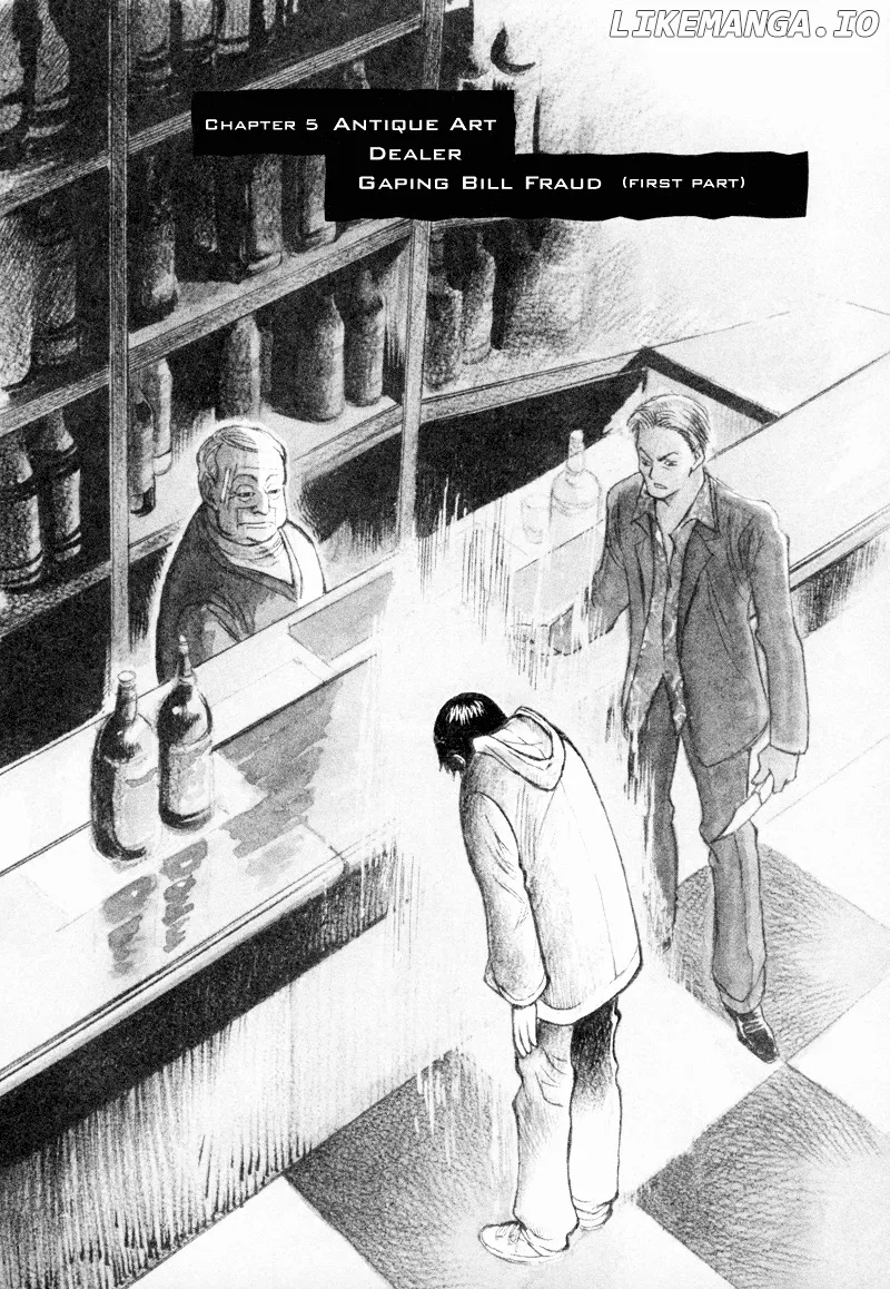 Kurosagi  Manga Chapter 5 page 3 - 
