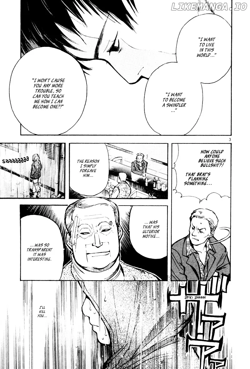 Kurosagi  Manga Chapter 5 page 4 - 