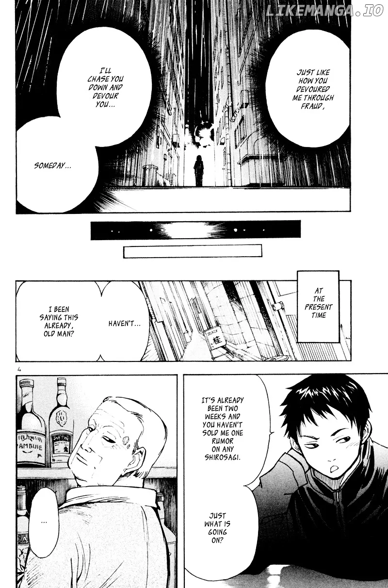 Kurosagi  Manga Chapter 5 page 5 - 
