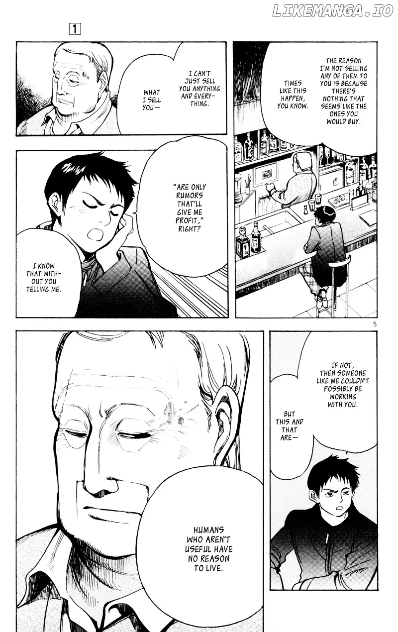 Kurosagi  Manga Chapter 5 page 6 - 