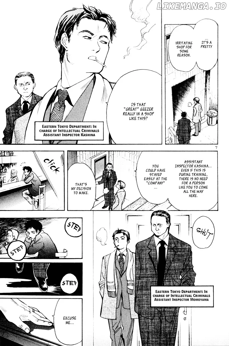 Kurosagi  Manga Chapter 5 page 8 - 