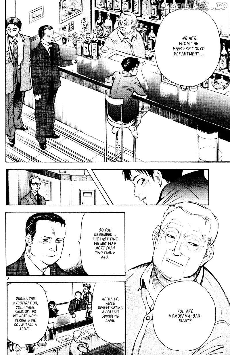 Kurosagi  Manga Chapter 5 page 9 - 