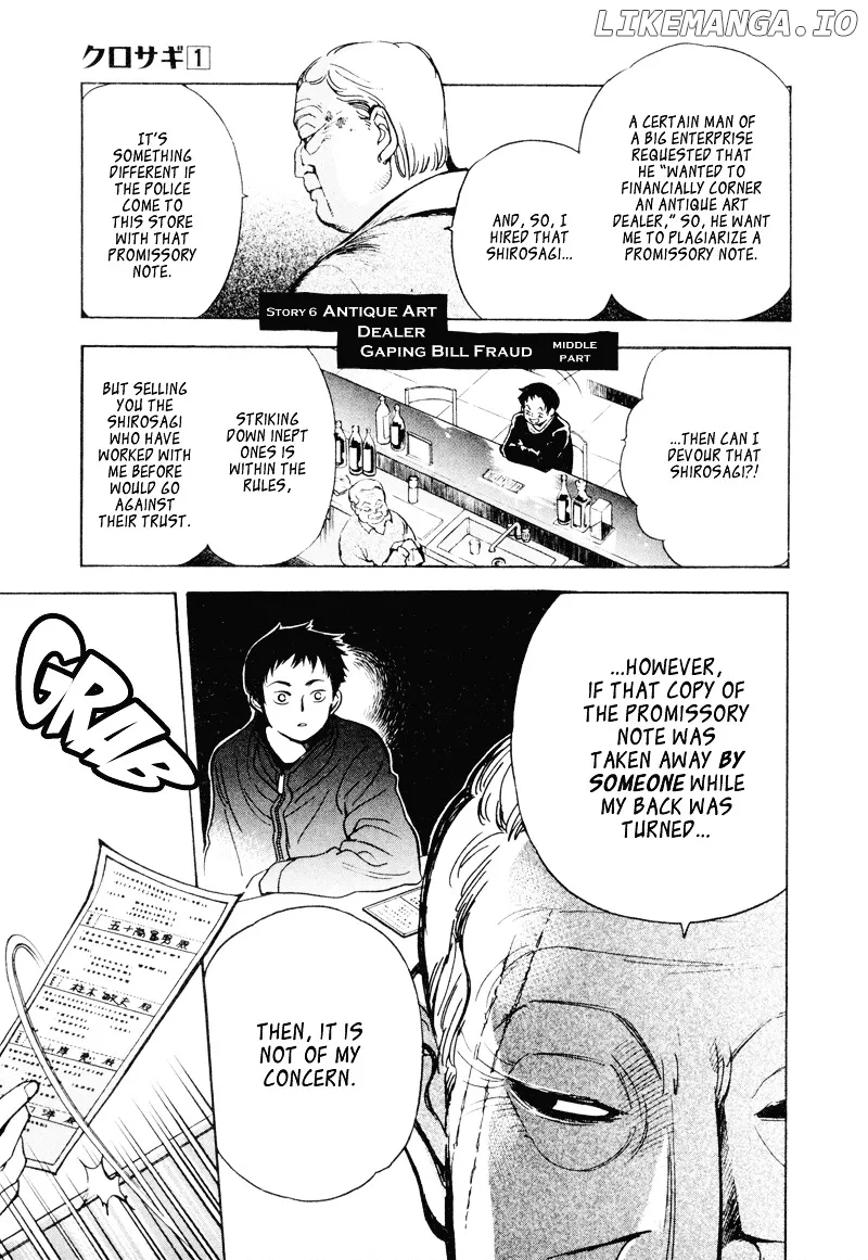Kurosagi  Manga Chapter 6 page 1 - 