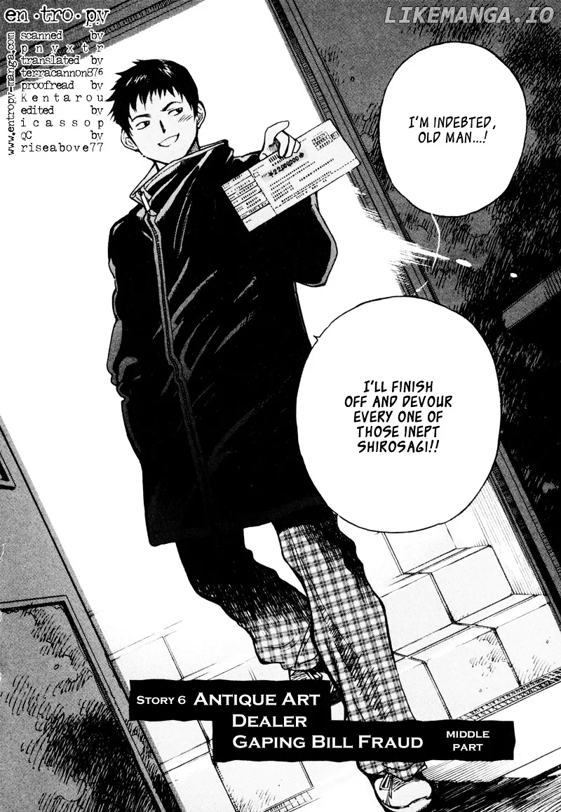 Kurosagi  Manga Chapter 6 page 2 - 