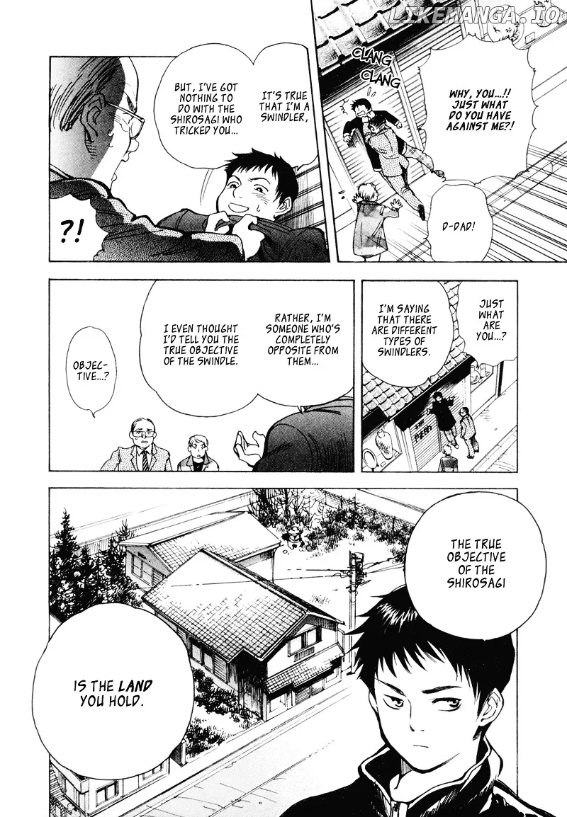 Kurosagi  Manga Chapter 6 page 14 - 