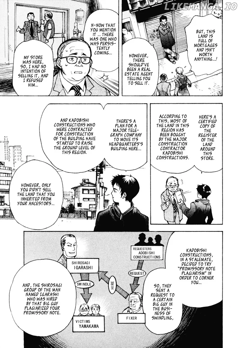 Kurosagi  Manga Chapter 6 page 15 - 