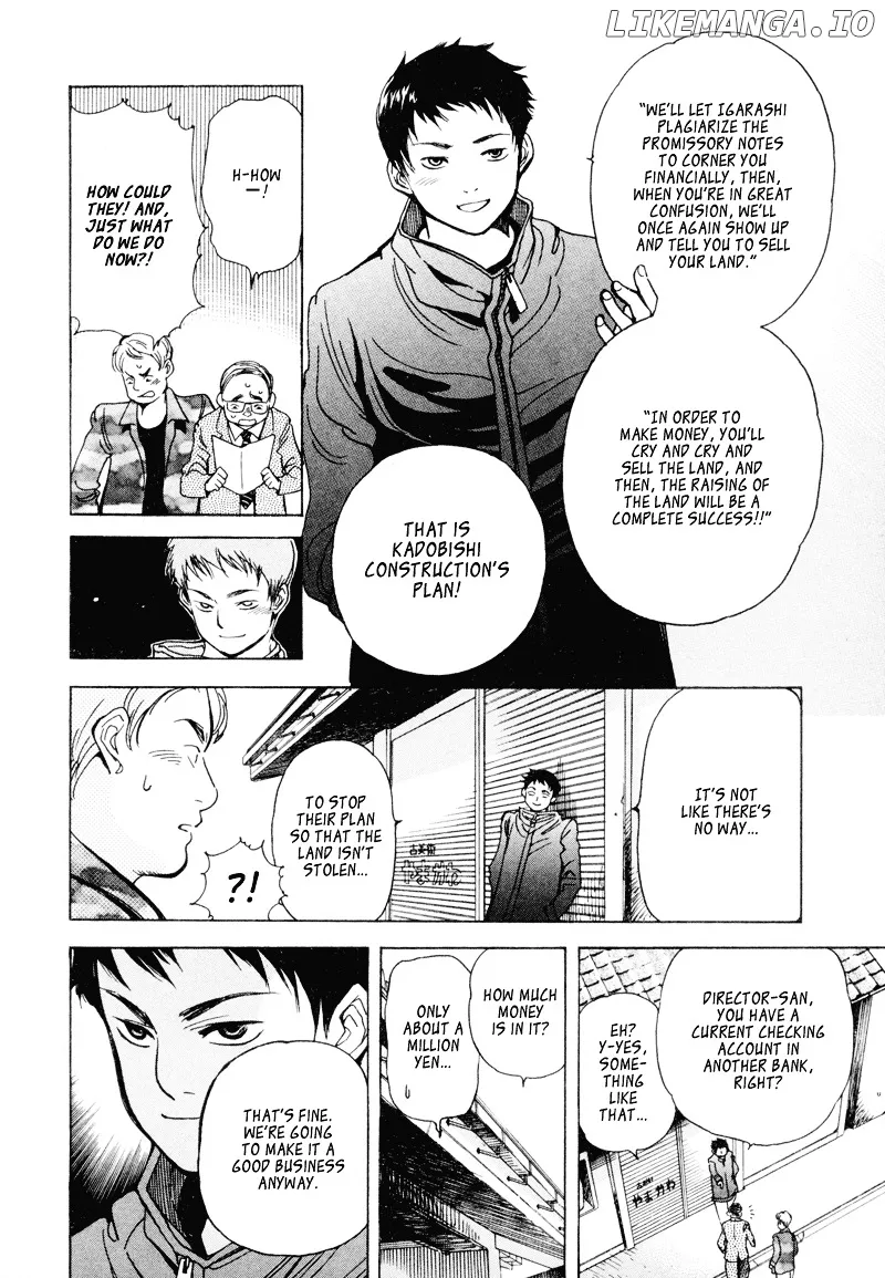 Kurosagi  Manga Chapter 6 page 16 - 