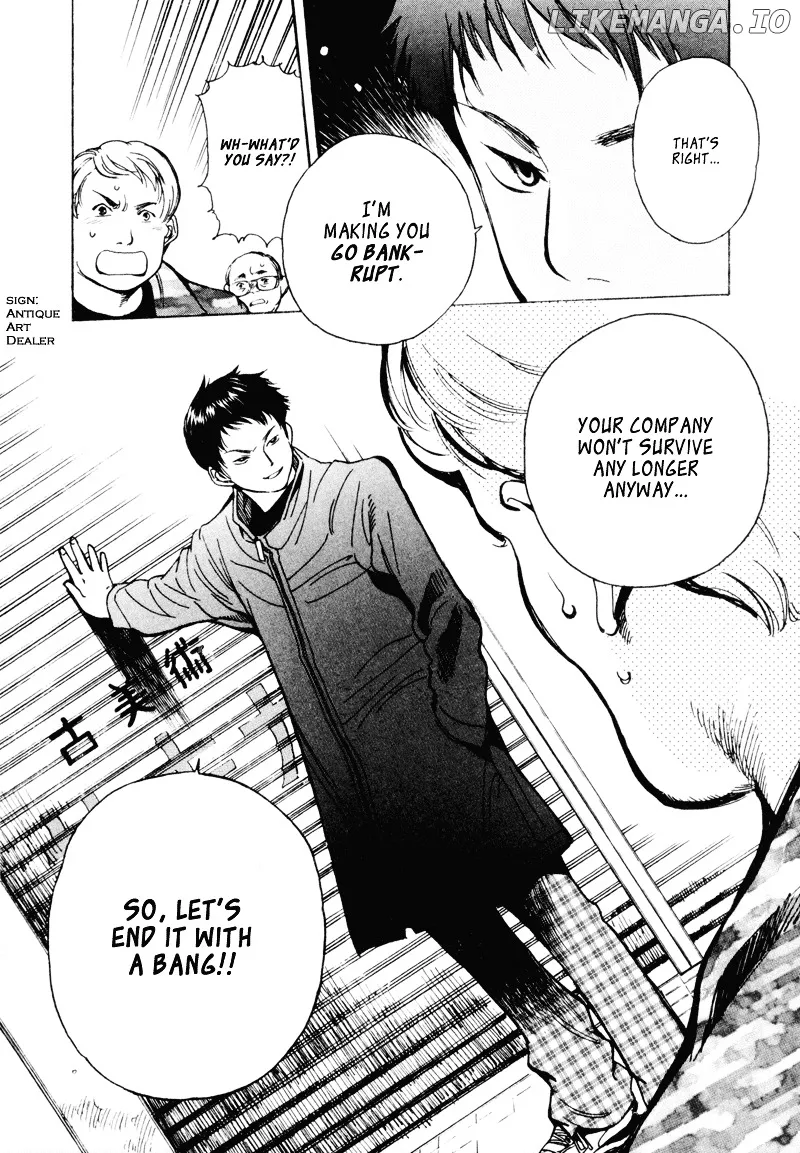 Kurosagi  Manga Chapter 6 page 18 - 